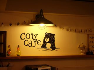 cotycafe